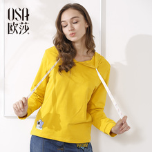 女装 中黄色抽绳卫衣A32002 ⑩OSA欧莎2017春季新款