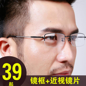 正品[记忆钛眼镜架]记忆钛合金眼镜架评测 记忆钛镜架图片_惠惠购物