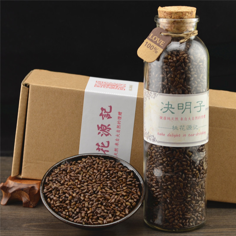 熟决明子茶 草决明 宁夏特产 熟炒制决明子茶叶精选瓶装280g包邮