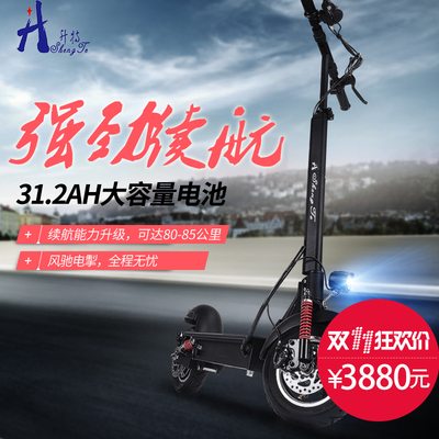 升特电动滑板车好吗怎么样,升特电动滑板车好吗好吗