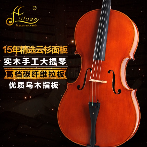 热销大提琴 大提琴_易购客 高级考级专业进阶
