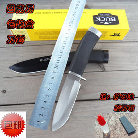 [折扣]buck巴克刀正品 美国buck巴克刀购买 bu
