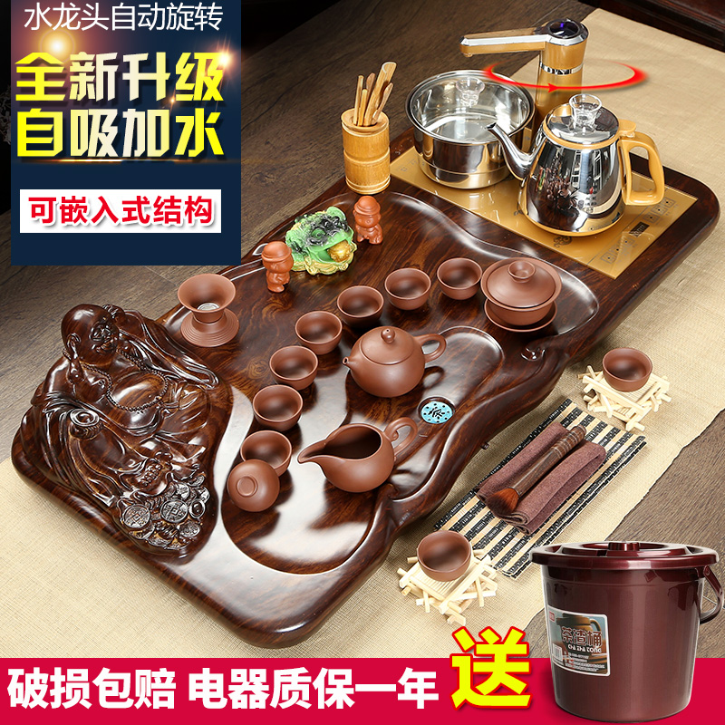 恒越 家用陶瓷茶具套装特价 全自动整套电磁炉实木茶盘茶海四合一