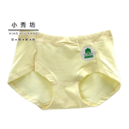 魂牵网-- 3条包邮棉的<em>内裤</em>自然<em>无边</em>无痕舒适透
