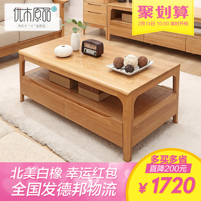 优木原品实木床怎么样?有味道吗?质量如何怎么样,优木原品实木床怎么样?有味道吗?质量如何好吗