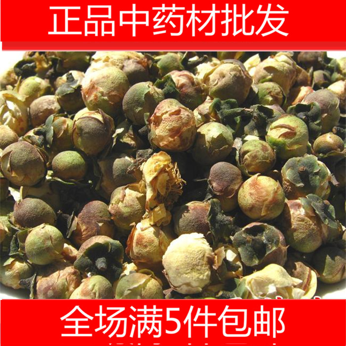 中药材正品批发 雪莲花 山茶花  雪莲   新货 500克28元