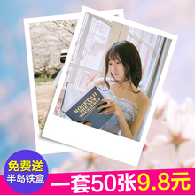 3寸晒手机钱包照打印拍立得LOMO洗相片冲印 洗照片6寸照片冲洗5