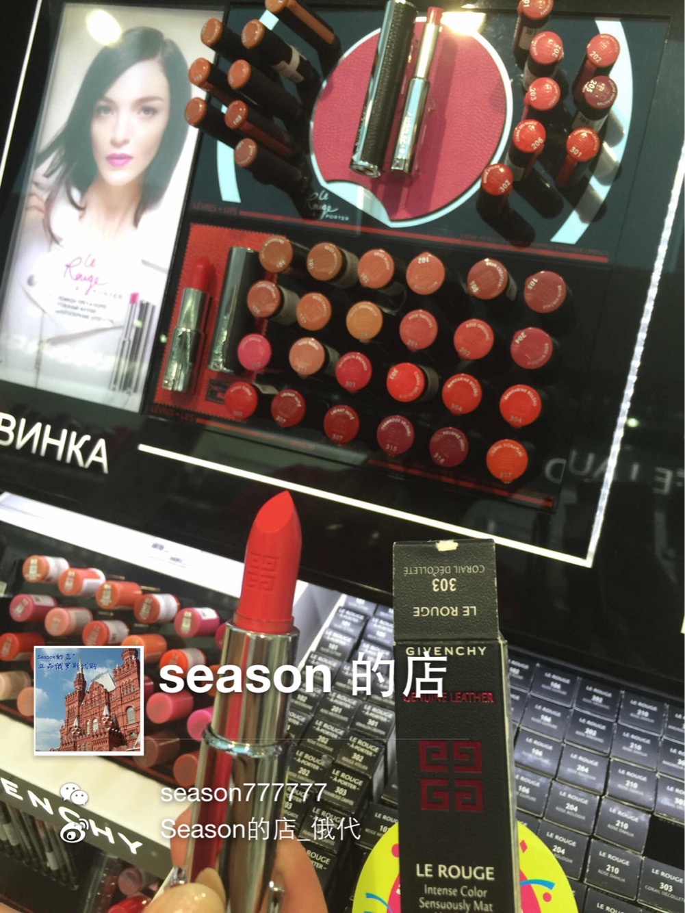 淘宝网303 304 305Givenchy纪梵希小羊皮高级