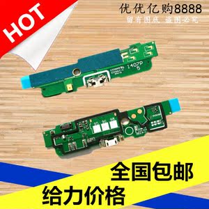 【usb充电口】最新淘宝网usb充电口优惠信息