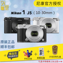 4K摄像WIFI触摸屏 30可换镜头微单数码 尼康1 相机 J5套机10 Nikon