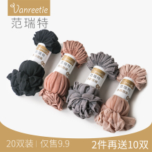 范瑞特女夏超薄透明短丝袜水晶丝短袜黑肉色隐形短筒丝袜对对袜子