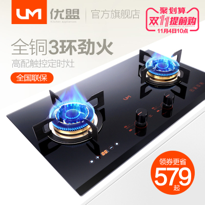 um优盟UM-D99s嵌入式电蒸箱怎么样,um优盟UM-D99s嵌入式电蒸箱好吗
