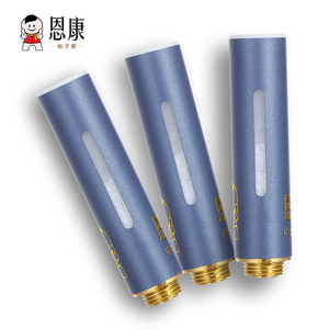 恩康男士电子烟 