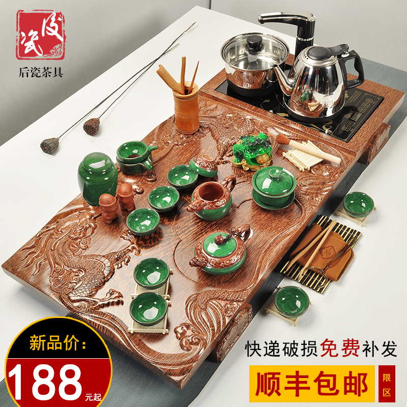 后瓷茶具套装特价 整套紫砂冰裂功夫茶具电磁炉四合一