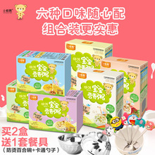 香港小棕熊速溶米粥无添加蔬菜营养早餐宝宝稀饭230g10包