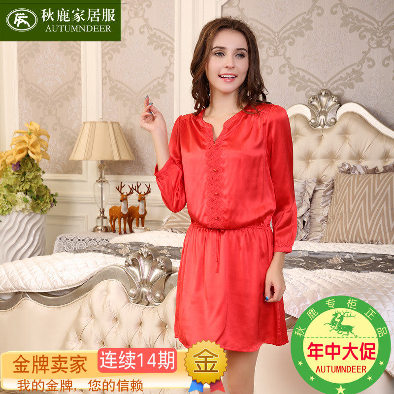 [2015爆款]<em>秋鹿睡衣</em>专柜正品2015秋季新款女纯