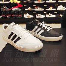 BC0131 BC0130 2017新款 阿迪达斯男鞋 板鞋 皮面轻便透气休闲鞋 正品