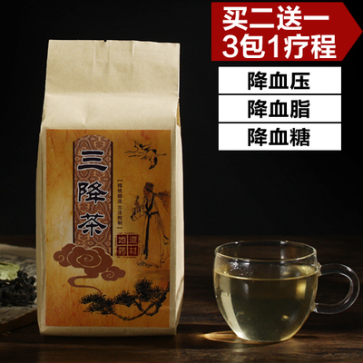 三降茶 降脂降压 降三高茶 山楂杜仲绞股蓝罗布麻茶 袋泡养生茶