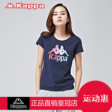 K0722TD21 短袖 背靠背Kappa卡帕女 运动T恤圆领2017新款 修身 正品