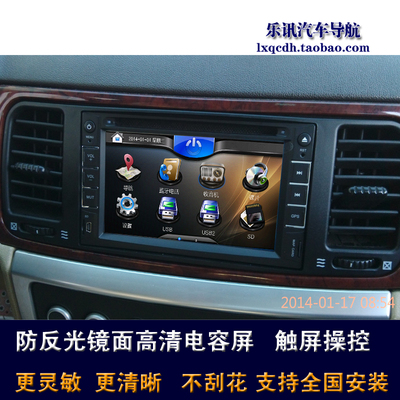车载dvd导航品牌哪个好_品牌车载dvd导航_车载dvd导航