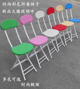 凳子 折叠凳 小圆凳 折叠椅 凳子 椅子 会客椅 学生椅