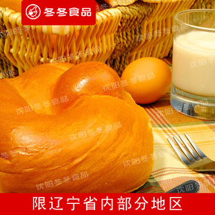东北沈阳特产美食 沈阳冬冬食品 东北老式面包 早餐点心 即食