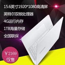 Samsung/三星 NP 300E5K-L01 L03 15.6英寸商务娱乐笔记本电脑