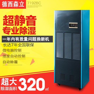德西森立738bc怎么样?推荐怎么样,德西森立738bc怎么样?推荐好吗