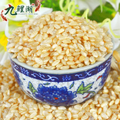 东北大米胚芽玄米活米粗粮五谷杂粮500g 糙米 九鲤湖 买4斤送1斤
