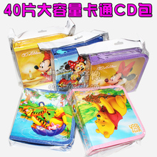 VCD CD碟包车载碟片包便携卡通碟包多种图案 40片大容量DVD