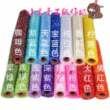纸配件 鲜花玫瑰花包装 包邮 手工玫瑰花材料包雪点纱网diy丝带