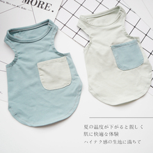 背心 凉爽亲肤宠物狗狗衣服装 重推 泰迪猫咪薄款 科技美料 春夏款