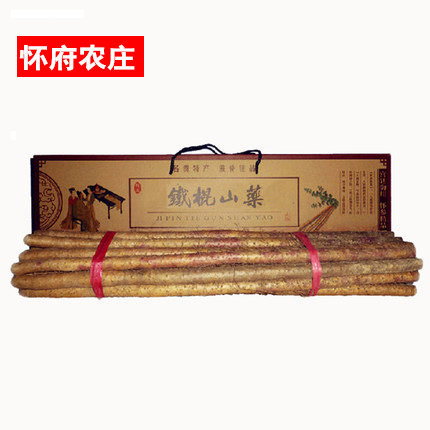 【怀府农庄】 河南焦作新鲜沙土铁棍山药 温县正宗淮山药8斤礼盒