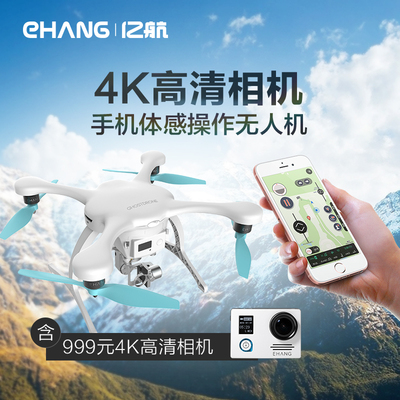 EHANG亿航无人机怎么样,EHANG亿航无人机好吗