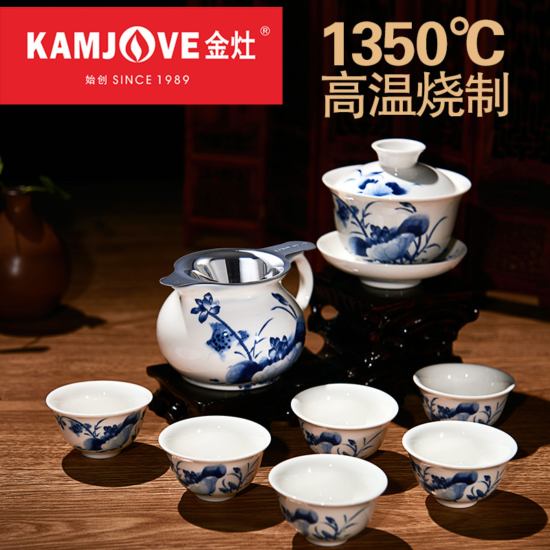 金灶正品陶瓷茶具套装青花瓷整套盖碗品茗杯KP-90功夫茶具三才碗