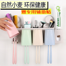 牙具漱口杯洗漱壁挂吸盘卫生间置物 牙刷架吸壁式牙膏盒刷牙杯套装