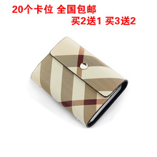 天天特价 小卡包女多卡位名片夹男式女式银行卡片包名片包卡套