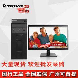 [联想集团有限公司待遇]评价 联想集团待遇怎么样