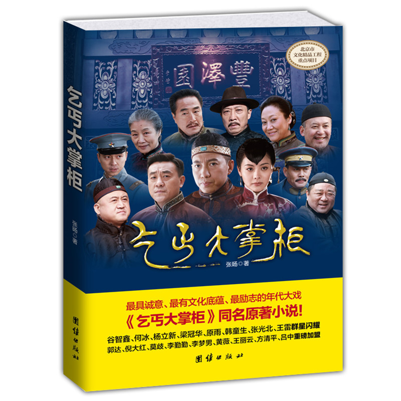 正品[小说网站大全汉宫未央]汉宫未央之卫子夫