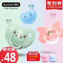 18个月拇指型 苏维妮suavinex仿生系列安抚奶嘴婴儿宝宝安睡型0