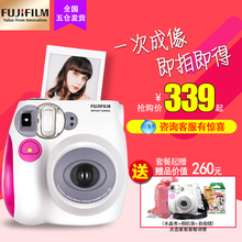 套餐含拍立得相纸 一次成像 富士相机 胶片相机 mini7s Fujifilm