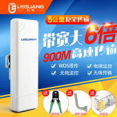 5.8G室外大功率电梯监控AP工程定向3公里WIFI 乐光无线网桥cpe