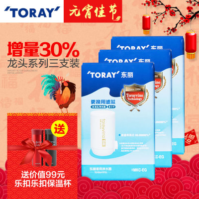 【专家推荐】±东丽比诺净水器怎么样？质量如何，值得买吗？ 金粉热推 第1张