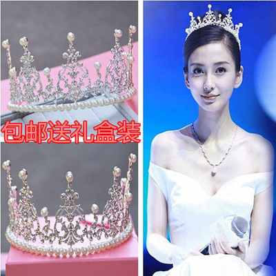[同款最低价] baby同款新娘大皇冠头饰韩式珍珠结婚女王公主王冠婚纱