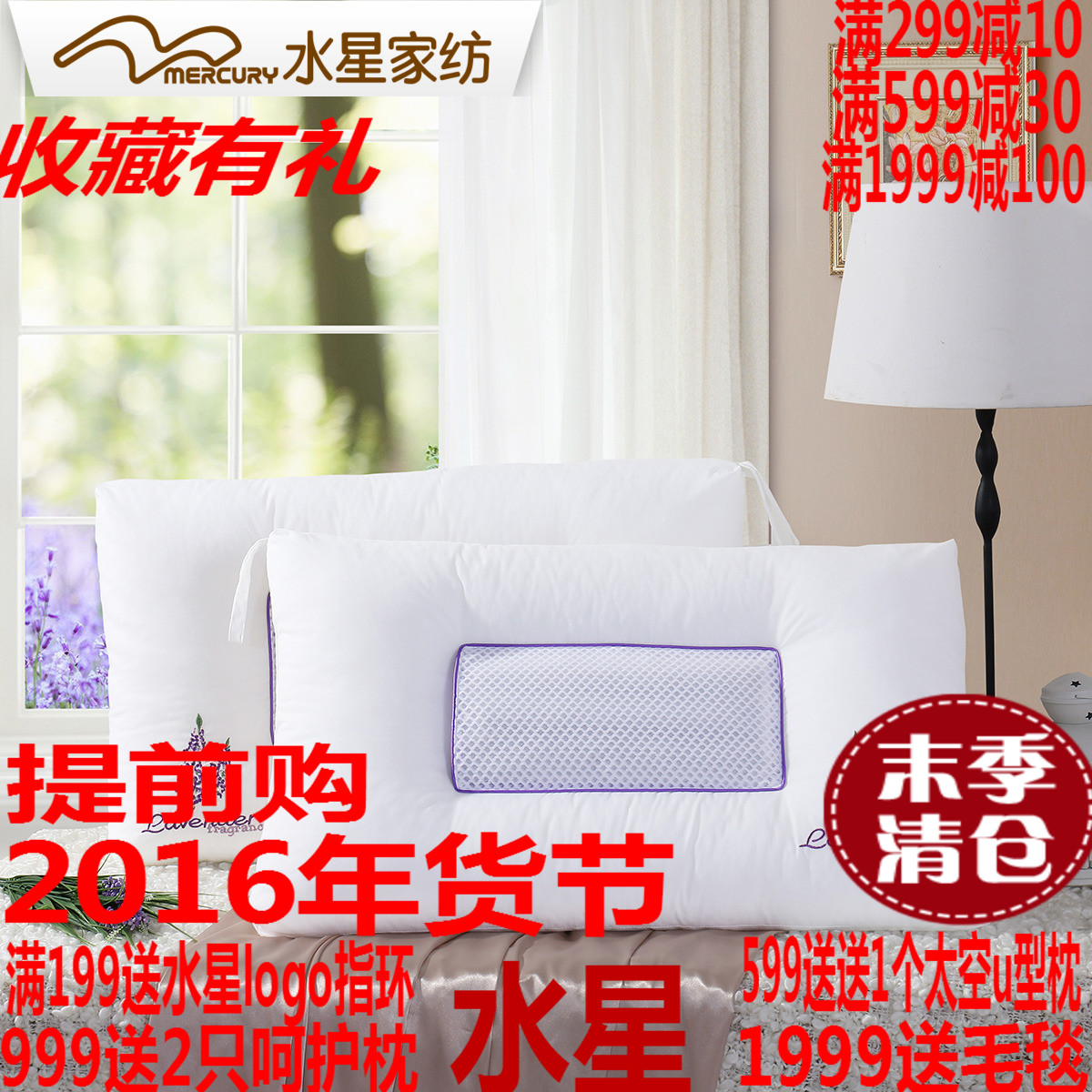 正品[熏衣草枕头芯]熏衣草枕头的危害评测 熏衣