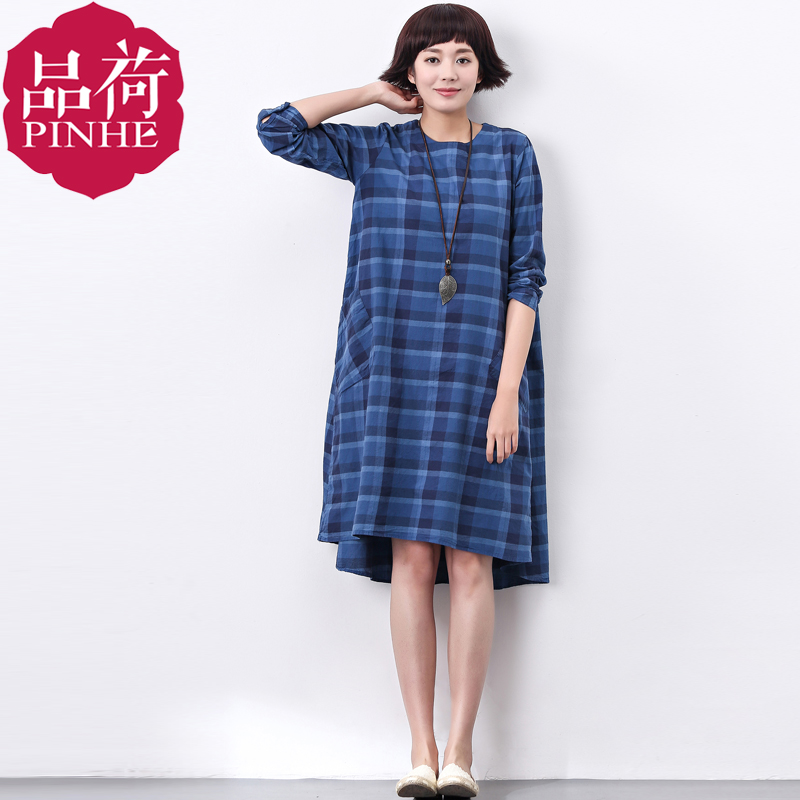 品荷服饰自营店C店铺_中国法律网推荐商城