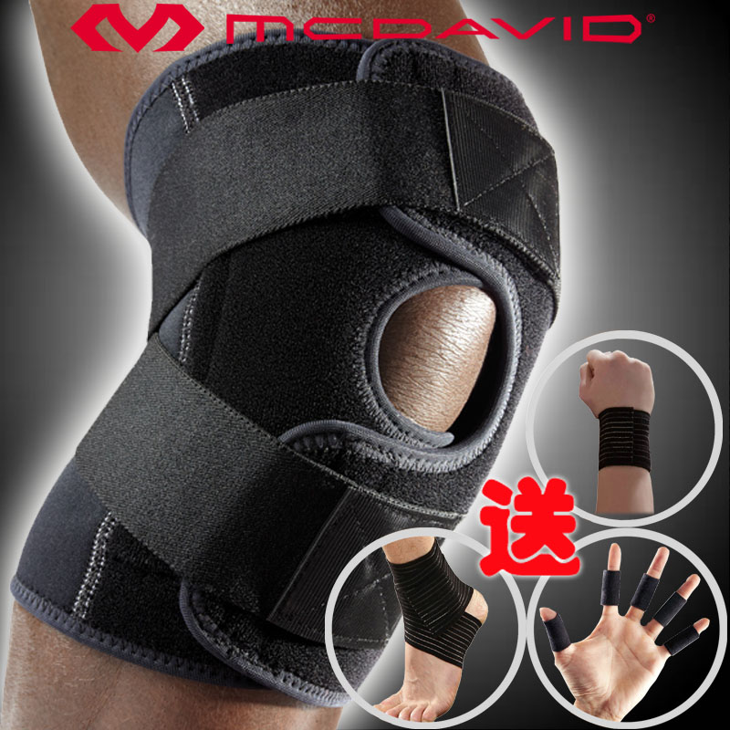 买1送3 迈克达威McDavid加强型十字韧带半月