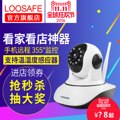 龍視安硬盤錄像機怎么樣,龍視安硬盤錄像機好嗎
