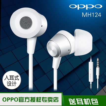 OPPOmh124质量手机-软文发布-ASP华为耳机电话怎么转接麦芒图片