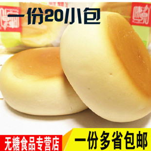 食品面包康泉蛋奶饼20早餐冰箱人专卖店v食品小包猪肉袋子包邮无糖放糖尿有套零食吗图片